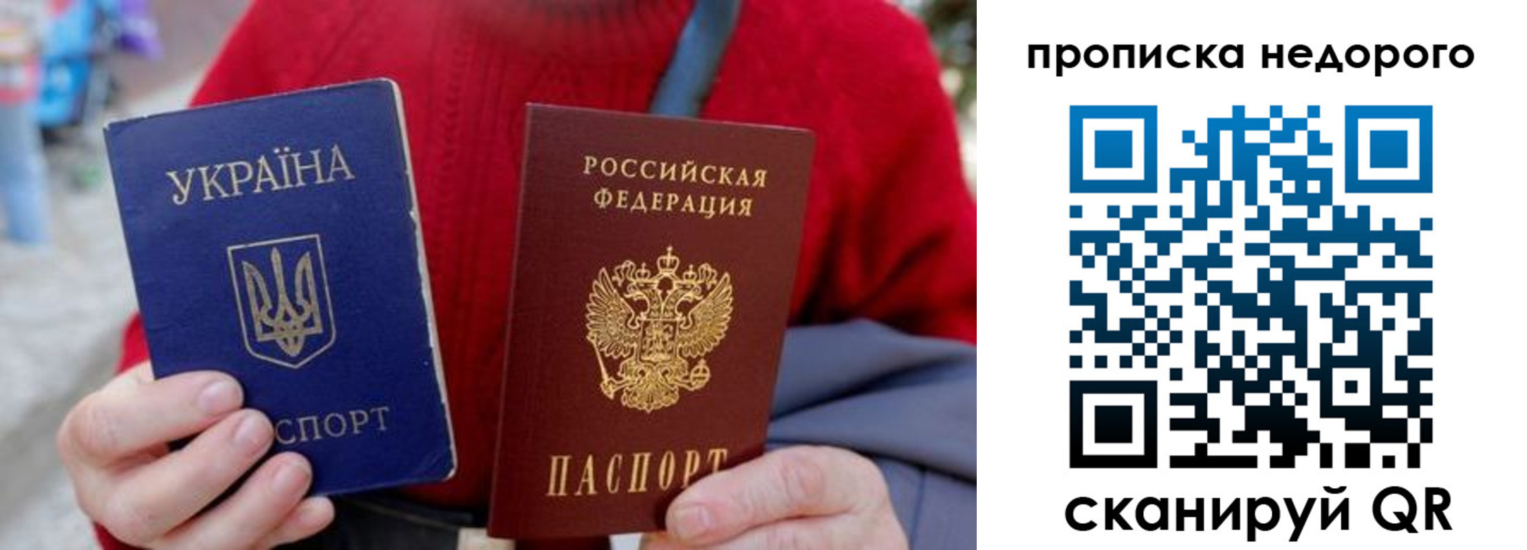 временная регистрация адрес в Рыбном